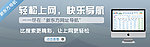 上网导航 网站 广告 设计图