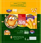 包装