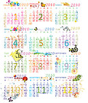 2010年最Q最可爱的日历