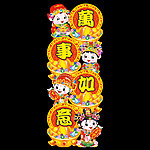 对联设计
