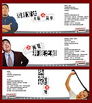 四肢发达
