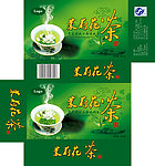 茉莉花茶