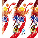 冰爽