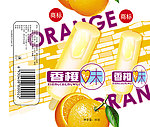 香橙味