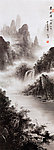 杜平山水画6