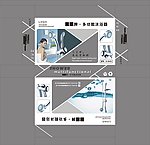 淋浴器 花酒 时尚版