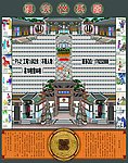 家谱（非精细分层）