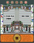 家谱