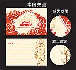 生日快乐
