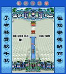 家谱