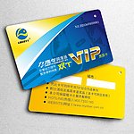 力博尔润滑油双TVIP贵宾卡