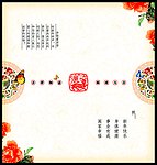 贺卡内页