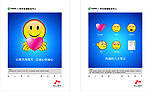企业画册