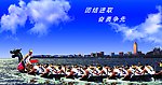 企业形象 （有点模糊）