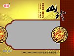 礼品包装