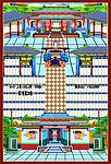 家谱