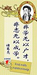 中英文 对照 名人名言 诸葛亮