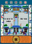 家谱