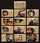 茶文化画册设计(第一页文字非矢量)