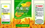 齐单1号玉米包装