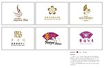 酒店各部门标志设计