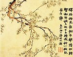山水名画