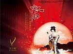 海报设计