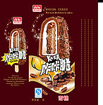 咔咔脆