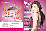 005 7月份杂志