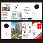 房地产广告