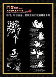 移门玻璃暗花