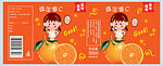 橙汁贴膜