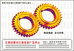 唇齿相依
