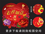 吊旗 老虎 花 古典花