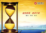 融合创新成长
