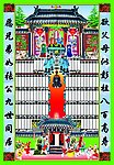 子孙满堂家谱模板