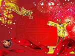 喜庆华夏PSD背景素材（七）
