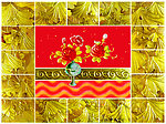四季平安