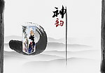 瓷韵 物华天宝 产品画册（P21 P22）