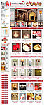 龙城设计 淘宝 拍拍 有啊 C2C 网店 灯饰类店铺装修 灯具类店铺装修