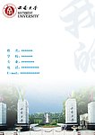 简历封面