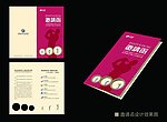 全球通高尔夫会员招募邀请函