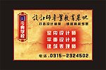 今典小海报第二个