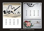 企业标语 企业形象图片
