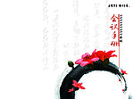 会议手册 笔刷 毛笔刷