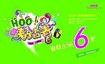 清明