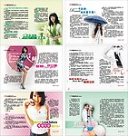 医疗杂志 医院 版式 排版 画册 妇科 美容 女性 美女 气球