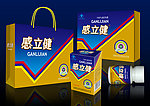 感立健1 包装盒1 手提带1