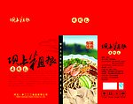 粗粮礼盒