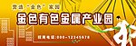 户外喷画模版 户外海报模版 户外喷画源文件